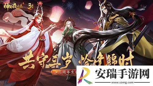 神都夜行录惊喜跨界联动