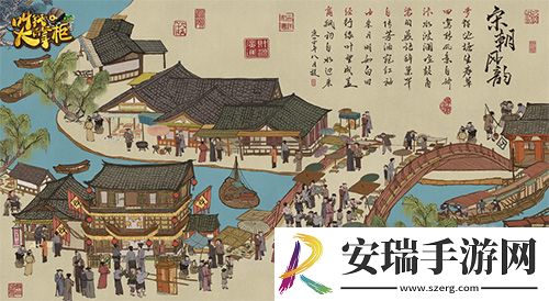 新游曝光叫我大掌柜国风之美