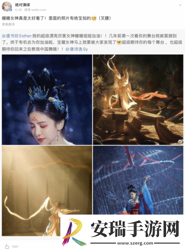 “最强舞者”唐诗逸表现惊艳