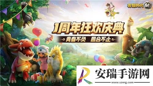 愿者上钩石器时代M钓鱼达人乌贼系