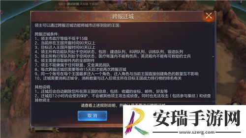 魔法门之英雄无敌