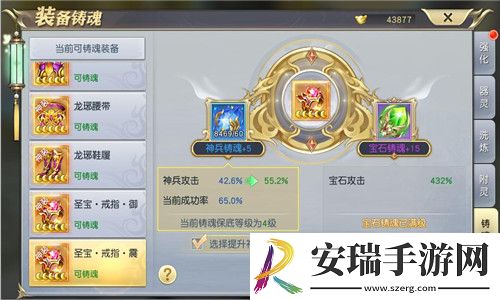 仙域盛会乐逍遥太古神王限时福利待查收！