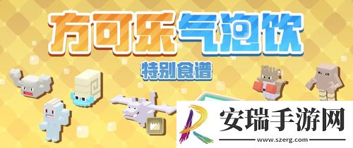 宝可梦大探险预下载今日开启