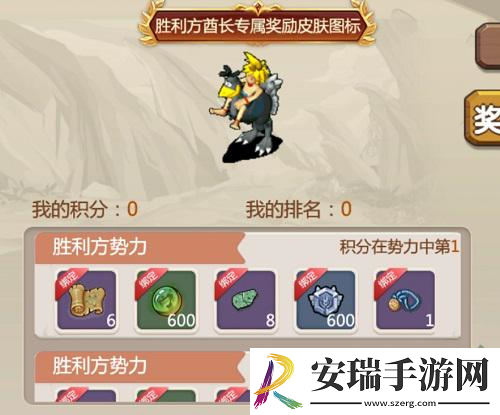 石器时代手游恐龙神奇宝贝第6届部落争霸