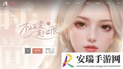 职场不设限