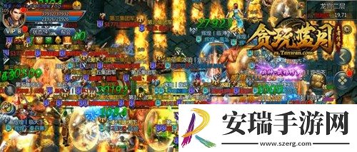 王者归来！贪玩蓝月古天乐消灭魔族大举庆祝