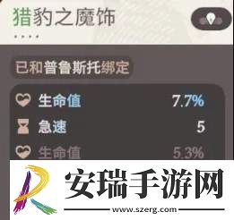 剑与远征启程女神试炼怎么玩