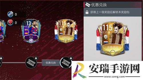 锦标赛2已打响