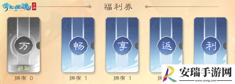 经典时装限时回归