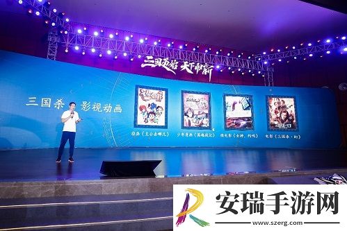 从“三国杀”到“三国杀+”