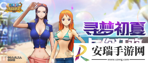 航海王
