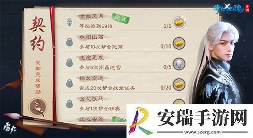 云熙当铺重装开业之喜