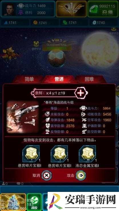 星际大战舰新手入门