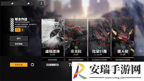 终末阵线劲爆福利免费兑换SSR战姬！