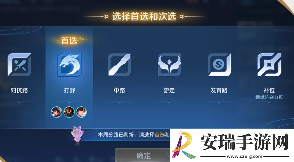 王者荣耀S37赛季更新内容有哪些