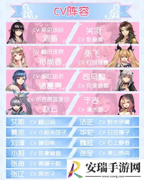 浪漫樱花季姬魔恋战纪和喜欢的人谈恋爱吧！