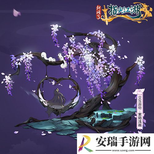 剑网3