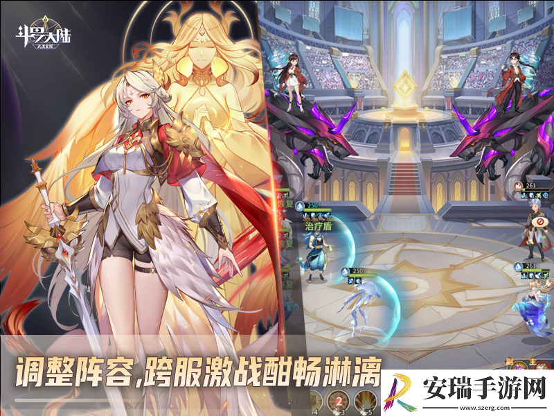 斗罗大陆武魂觉醒斗魂场段位赛激情正酣