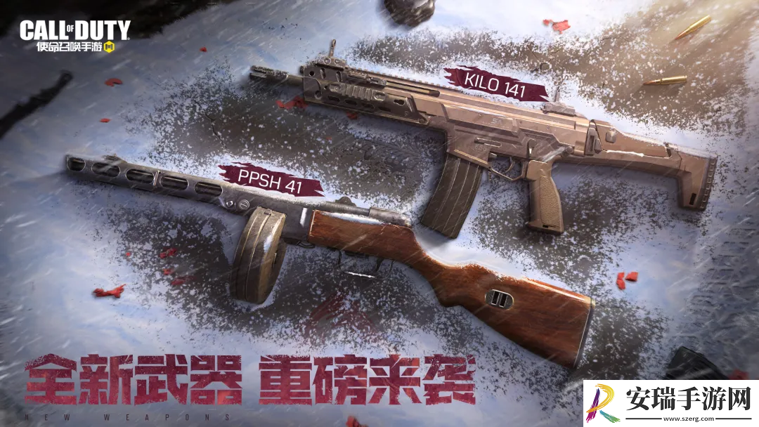 使命召唤手游新春版本上线虎年福利送不停