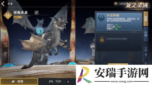 成为龙骑士魔幻冒险MMORPG龙之灵域将开启首测