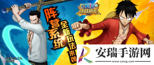 航海王