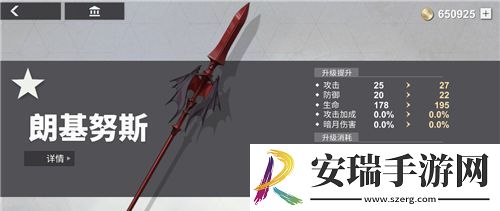 解神者来自艾尔慕大陆