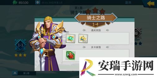 无限挑战