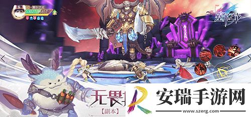 天生一对爱恋永恒塞尔之光浪漫大服开启