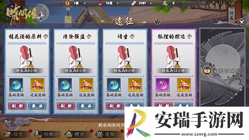 热点预告