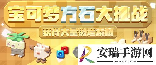 宝可梦大探险预下载今日开启