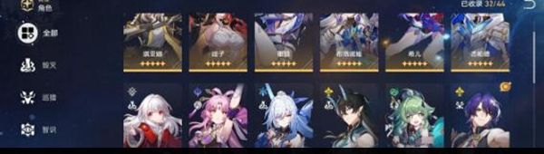 崩坏