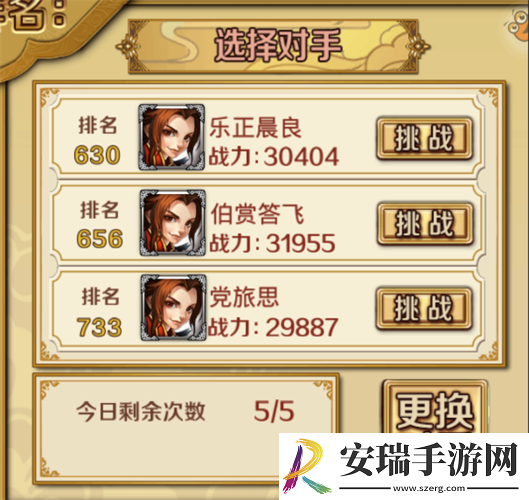 龙之炫斗斗仙台系统如何操作