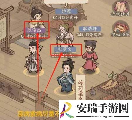 这城有良田炼药活动怎么玩