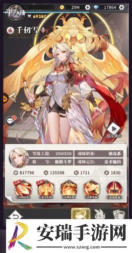 小舞荣登斗罗大陆