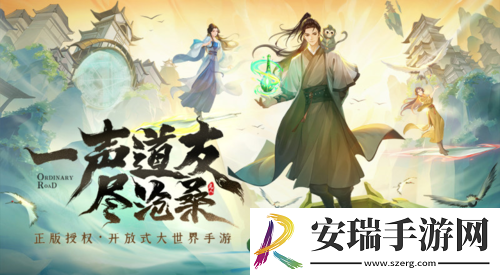 口碑爆棚！IP改编的手游凡人修仙传人界篇有多能打