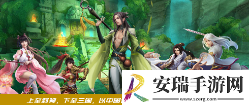 神庙逃亡2X敦煌画院
