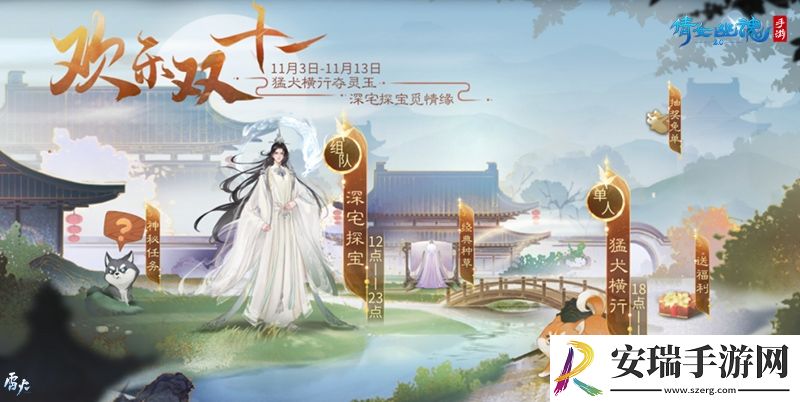 经典时装限时回归