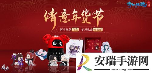 云熙当铺重装开业之喜