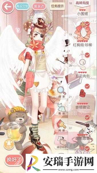 奇迹暖暖满天繁星苍龙之腹搭配攻略