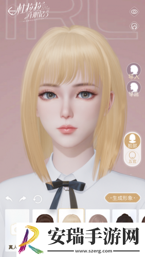 职场不设限