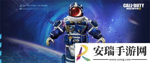 使命召唤手游“异变狂潮”版本今日上线