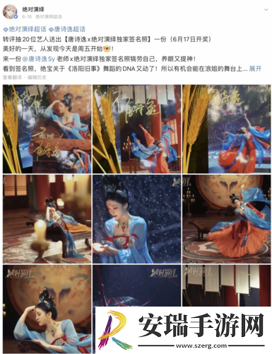 “最强舞者”唐诗逸表现惊艳