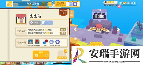 宝可梦大探险预下载今日开启