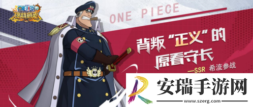 航海王