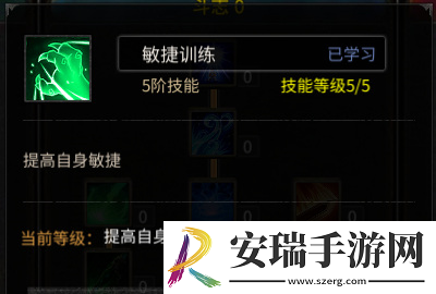 神兵奇迹魔剑士四维属性高