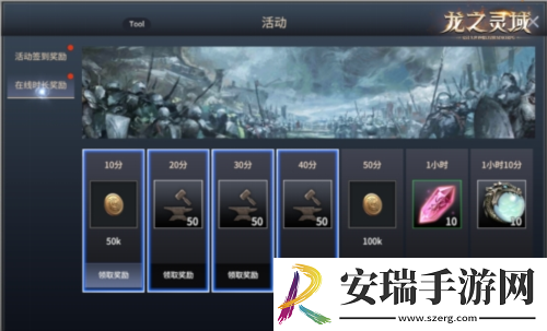 成为龙骑士魔幻冒险MMORPG龙之灵域将开启首测