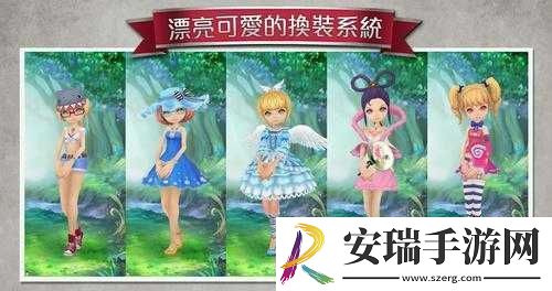 爱丽丝快跑