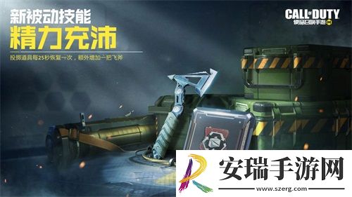 使命召唤手游“异变狂潮”版本今日上线
