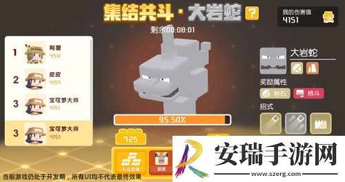 宝可梦大探险预下载今日开启