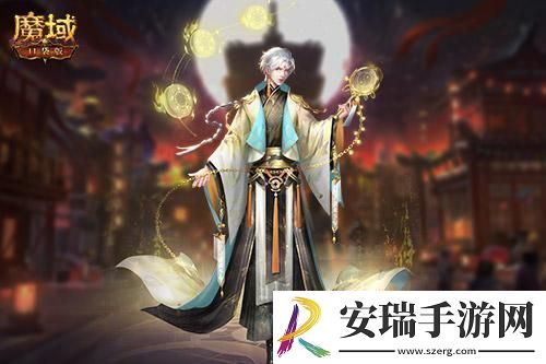 双11福利魔域口袋版神都洛城邀你尽享狂欢